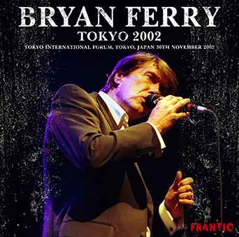 Others A - Z/Roxy Music & Bryan Ferry｜ecd