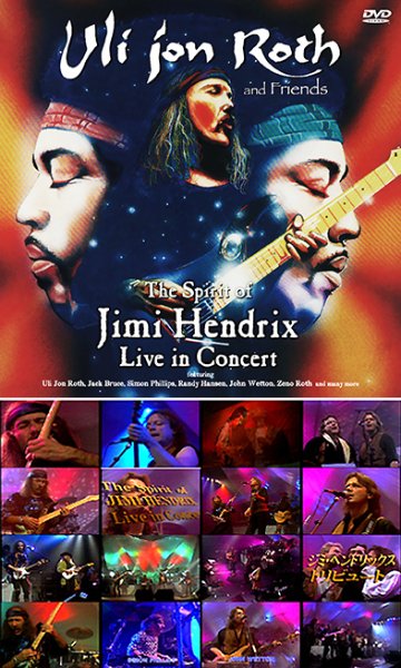 ULI JON ROTH AND FRIENDS - THE SPIRIT OF JIMI HENDRIX LIVE IN  CONCERT(プレスDVD)*50 SETS ONLY Live at E｜ecd