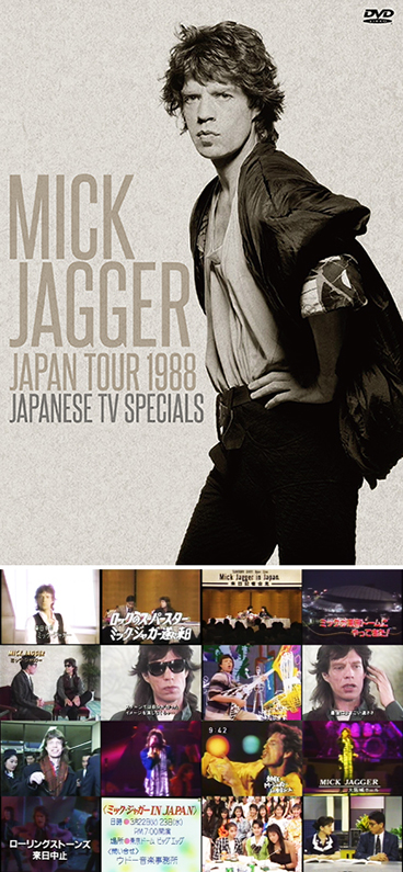 MICK JAGGER - JAPAN TOUR 1988 JAPANESE TV SPECIALS(DVDR) Various