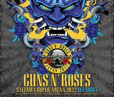 Hard Rock & Heavy Metal/Guns N' Roses｜ecd