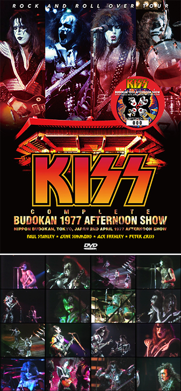 KISS - COMPLETE BUDOKAN 1977 AFTERNOON SHOW(DVD) Nippon Budokan