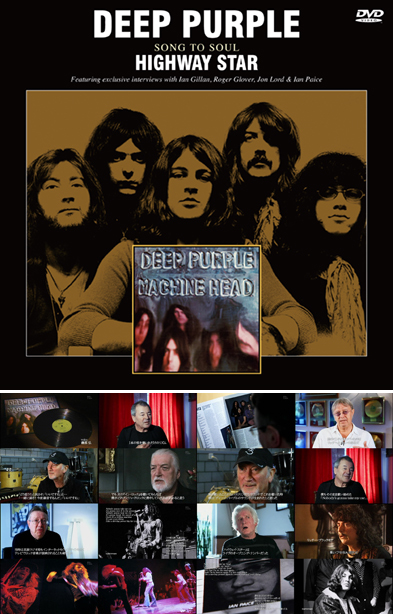 Hard Rock & Heavy Metal/Deep Purple｜ecd
