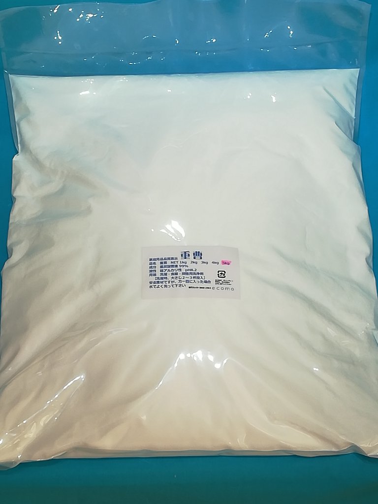 重曹5kgの画像