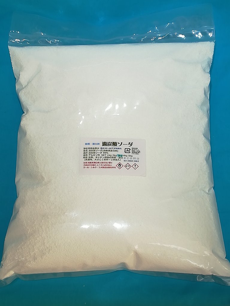 過炭酸ソーダ3kgの画像