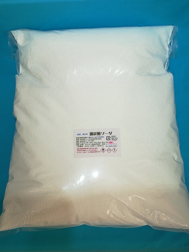 過炭酸ソーダ5kgの画像