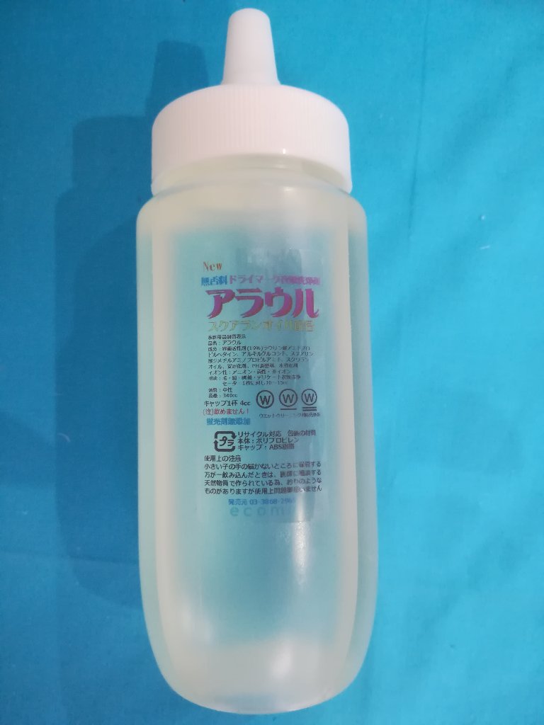 ドライマーク洗浄剤アラウル340mLの画像