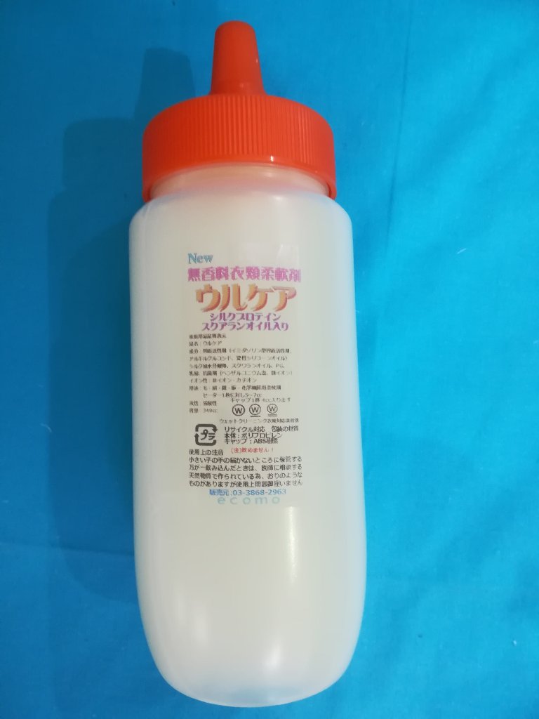 ドライマーク柔軟剤ウルケア340ｍLの画像