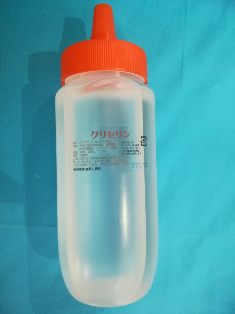 グリセリン440gの画像