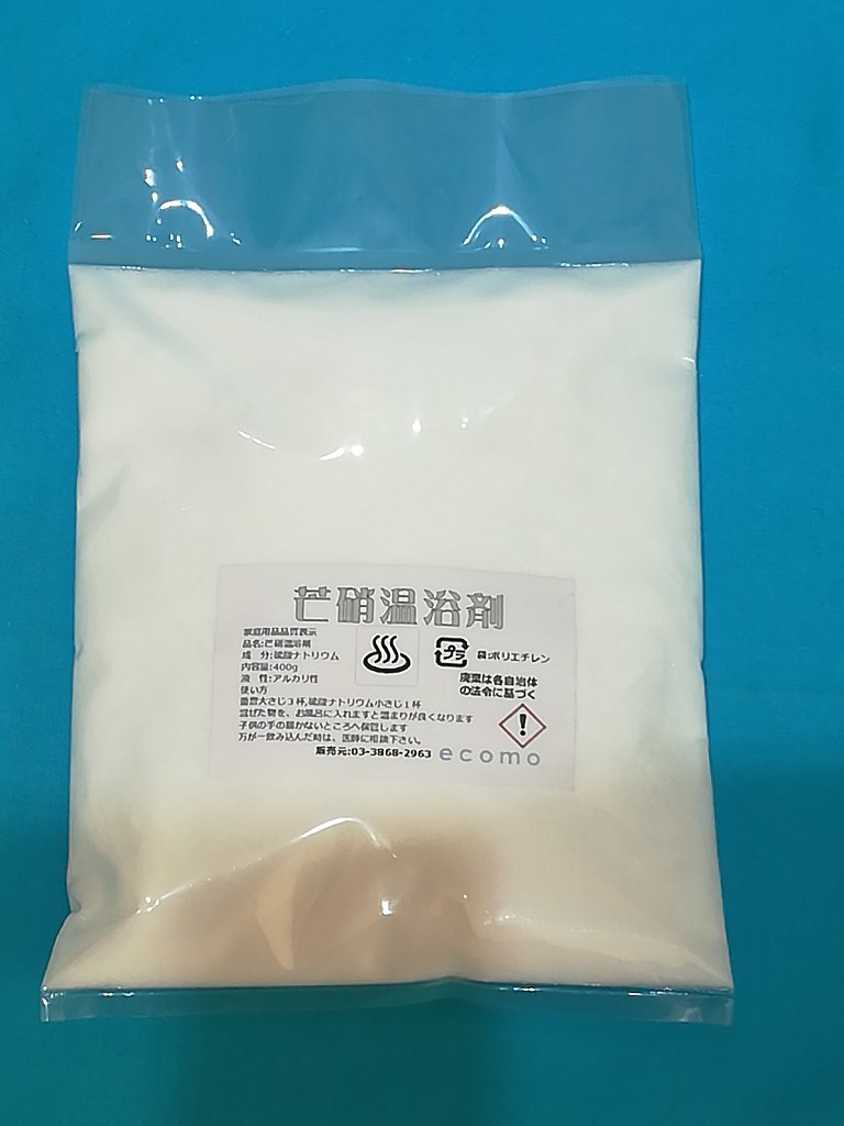 芒硝温浴剤400gの画像