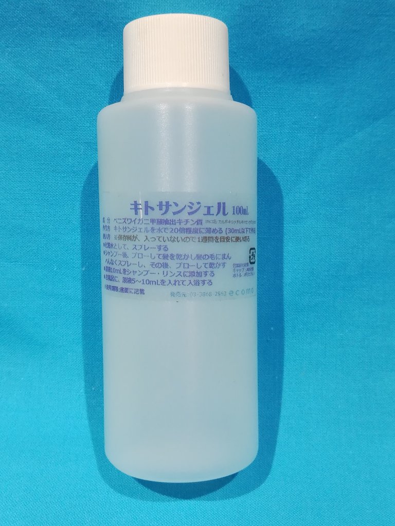 キトサンジェル100mLの画像