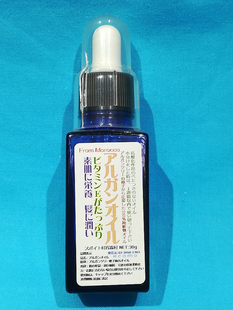 アルガンオイル30gの画像