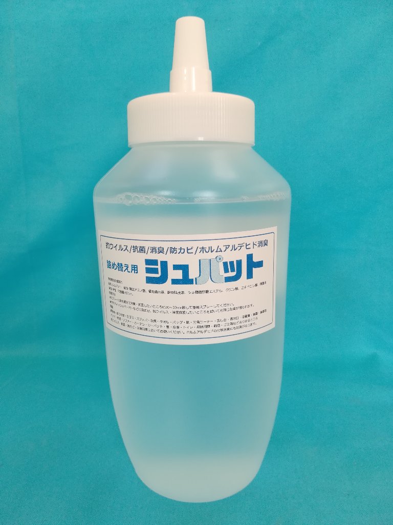 シュパット詰め替え用650ｍLの画像