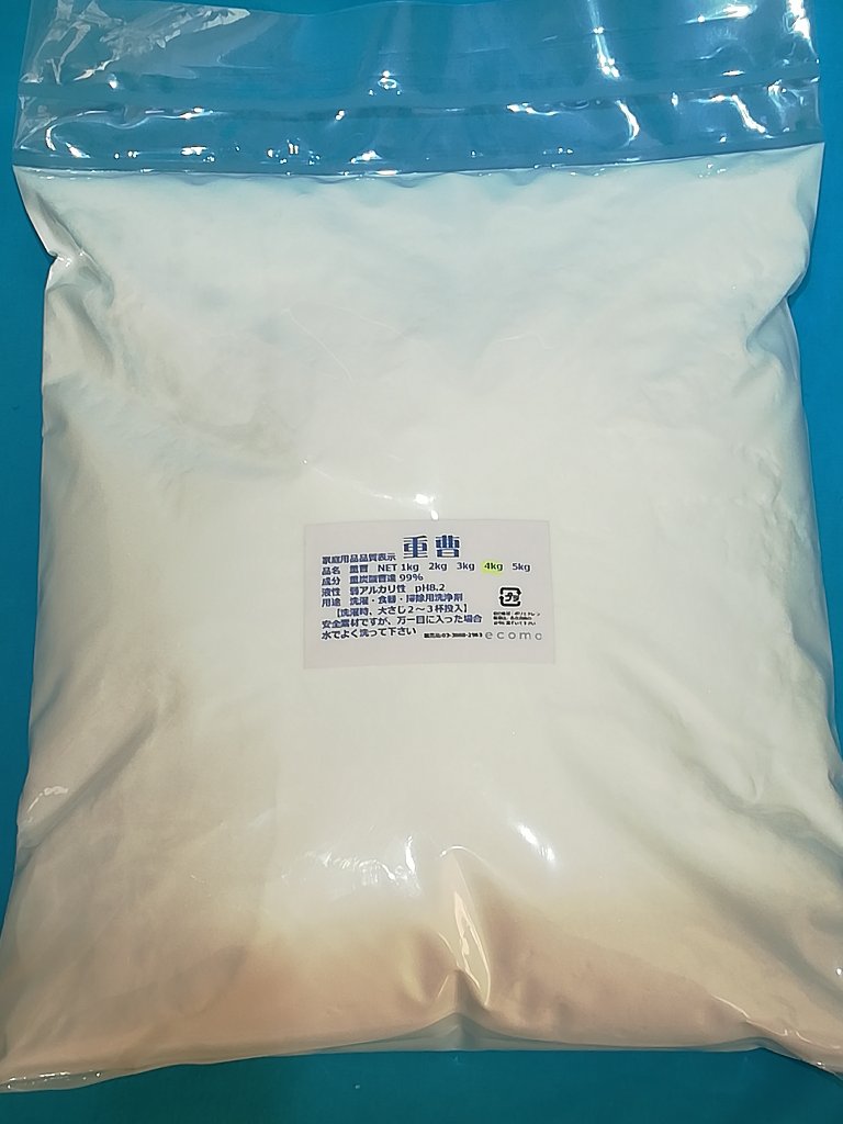 重曹4kgの画像