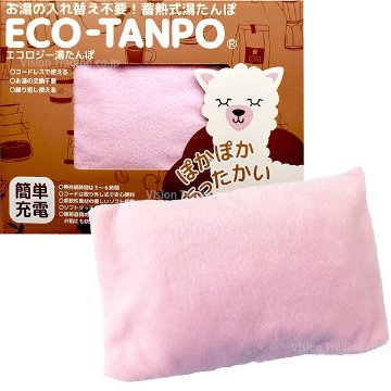 ECO-TANPO充電蓄熱式湯たんぽ　ピンクフリースカバー付画像