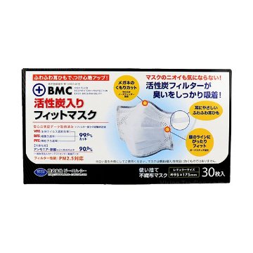 BMC活性炭入フィットマスク　レギュラー　30枚入画像
