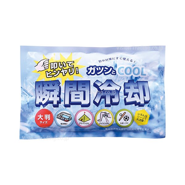 【在庫限り】ガツンとクール瞬間冷却パック　大判ラージの画像