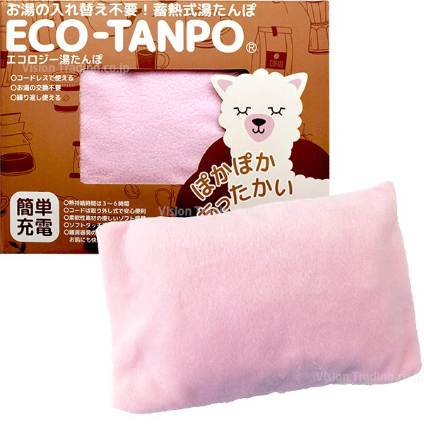 ECO-TANPO充電蓄熱式湯たんぽ　ピンクフリースカバー付の画像