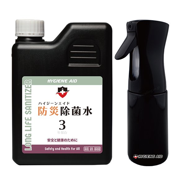 ハイジーンエイド『防災除菌水３』１Lタンク＋連続式200mLコンティニュアススプレー容器（空）黒　セットの画像