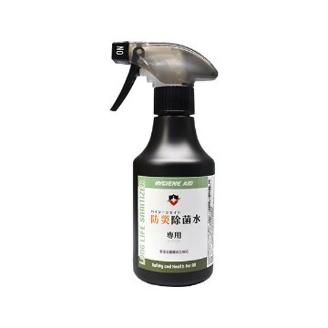 ハイジーンエイド『防災除菌水５』【遮光 300mL】スプレー容器（空）の画像