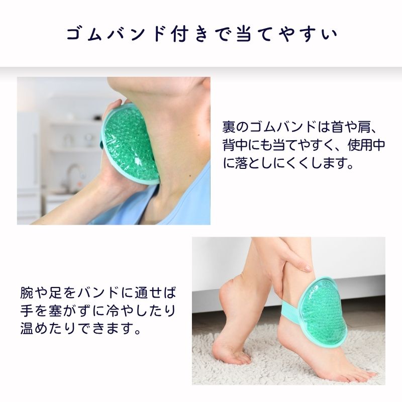 アージェントエイド　Hot & Cold　ジェルビーズパッド　パープル　２個入の画像