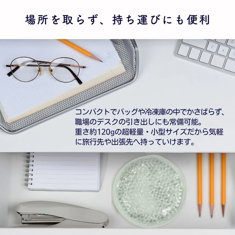 アージェントエイド　Hot & Cold　ジェルビーズパッド　パープル　２個入の画像