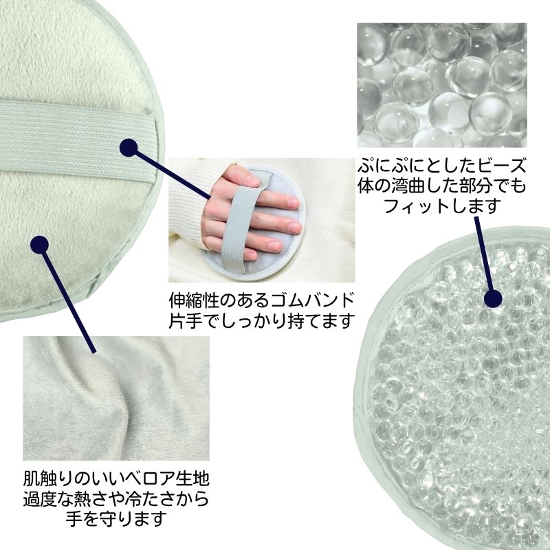 アージェントエイド　Hot & Cold　ジェルビーズパッド　パープル　２個入の画像