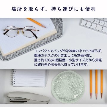 アージェントエイド　Hot & Cold　ジェルビーズパッド　パープル　２個入の画像