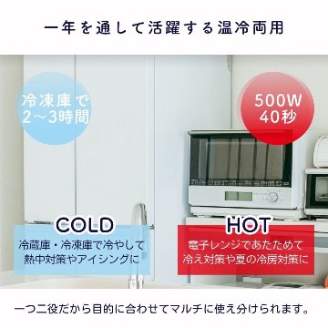アージェントエイド　Hot & Cold　ジェルビーズパッド　パープル　２個入の画像