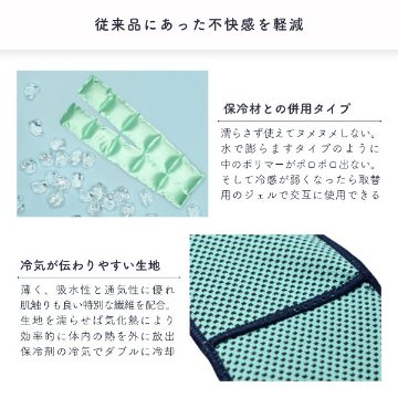 アージェントエイド　ダブルDEクールスカーフ　保冷材2個付　ターコイズグリーンの画像
