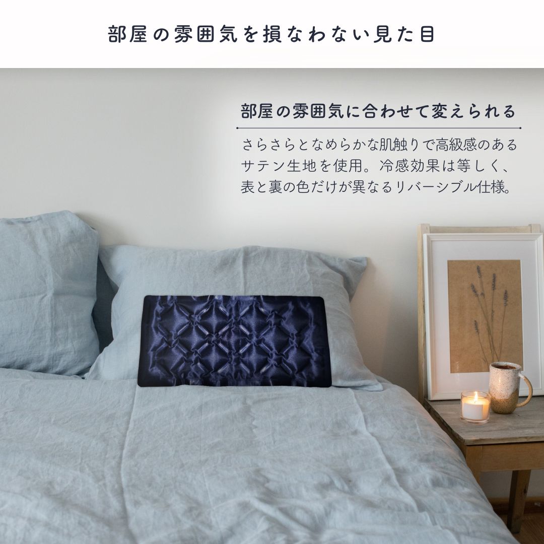 EZCOOLイージークールⓇ 冷感ジェルまくら　ベビーブルーの画像