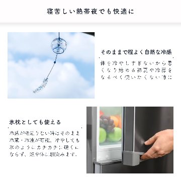 EZCOOLイージークールⓇ 冷感ジェルまくら　ベビーブルーの画像