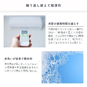 EZCOOLイージークールⓇ 冷感ジェルまくら　ベビーブルーの画像