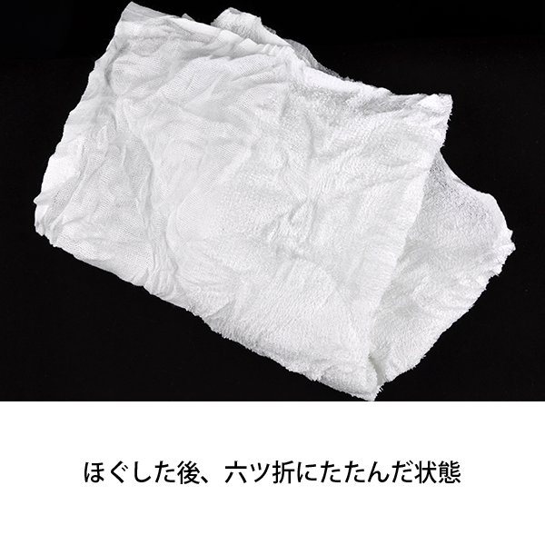 アージェントエイド　備蓄用圧縮タオルの画像