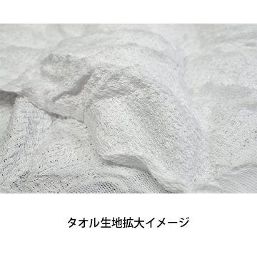 アージェントエイド　備蓄用圧縮タオルの画像