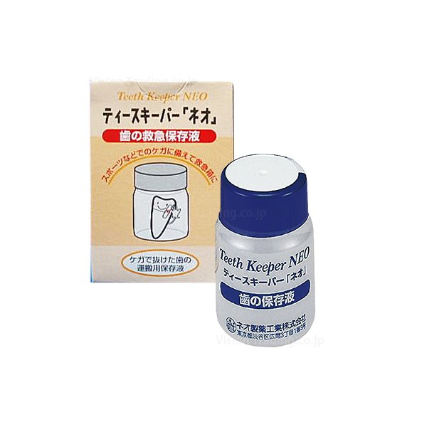 [一般医療機器]歯の救急保存液「ティースキーパーNeo」　各種の画像