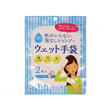 【5年保存】水のいらないウェット手袋シャンプー　（期限管理品）の画像