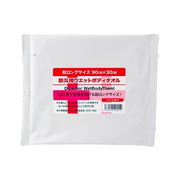 【5年保存】防災用ウェットボディタオル超ロング　1枚入（期限管理品）の画像