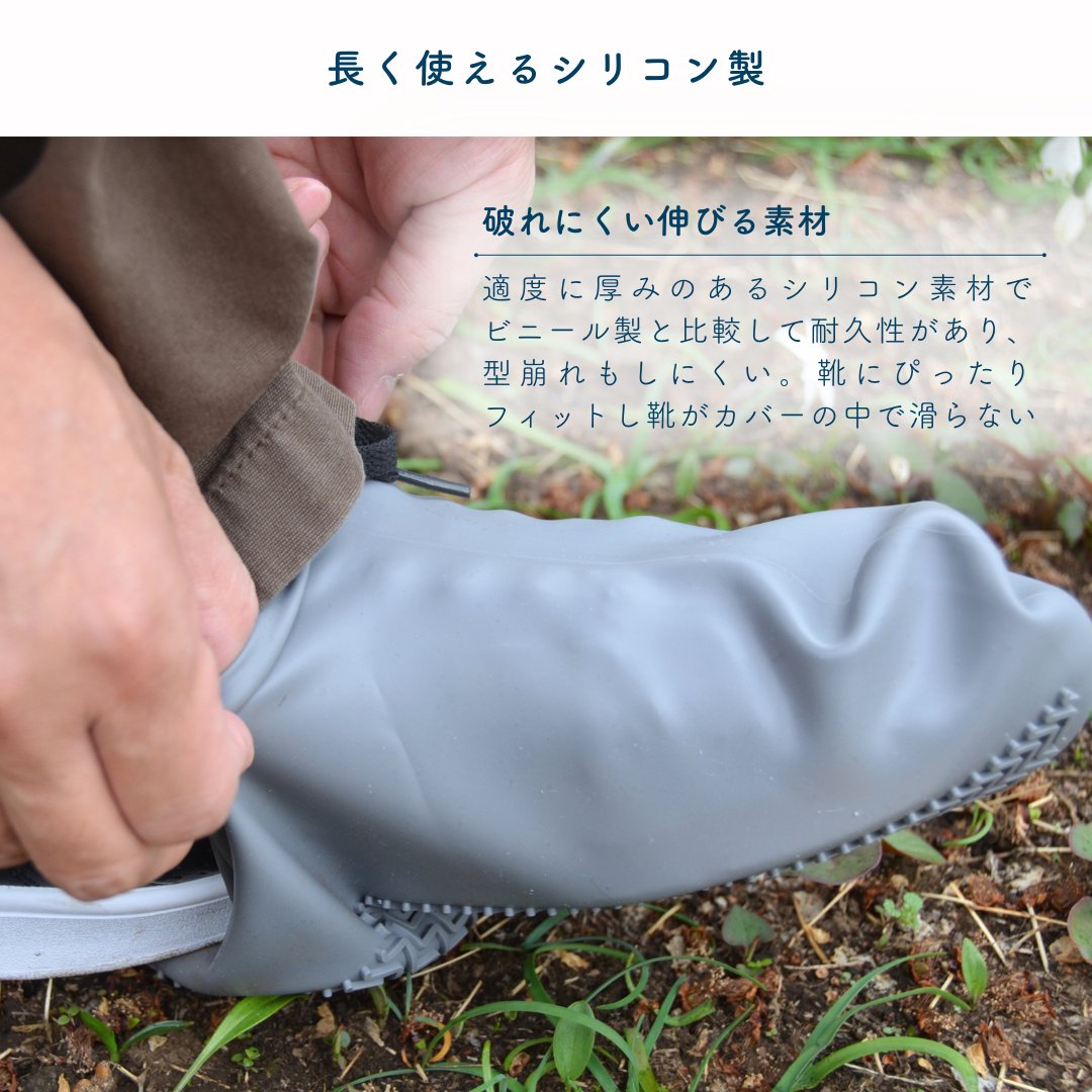 アウトドアエイド　シリコンシューズカバー 【サイズ S】　３色展開の画像