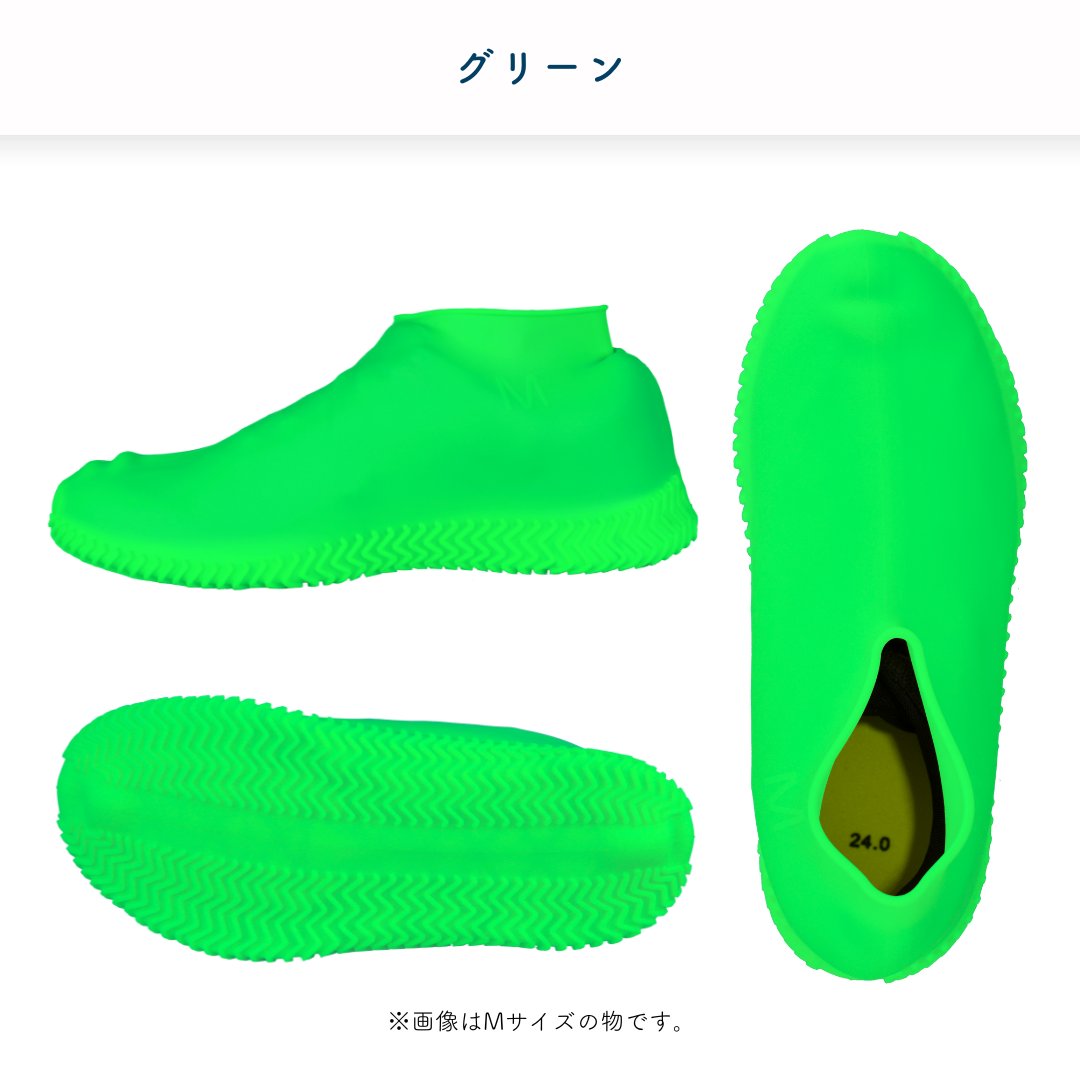 アウトドアエイド　シリコンシューズカバー 【サイズ S】　３色展開の画像