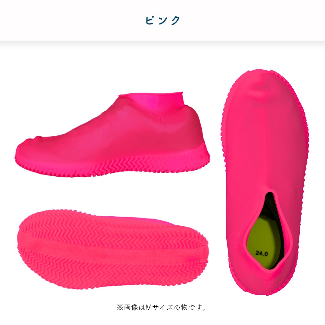 アウトドアエイド　シリコンシューズカバー 【サイズ S】　３色展開の画像