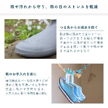 アウトドアエイド　シリコンシューズカバー 【サイズ S】　３色展開の画像