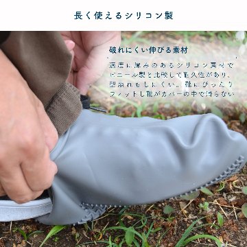 アウトドアエイド　シリコンシューズカバー 【サイズ S】　３色展開の画像