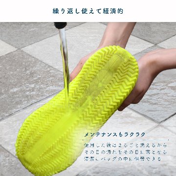 アウトドアエイド　シリコンシューズカバー 【サイズ S】　３色展開の画像
