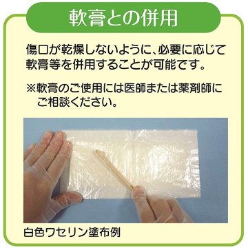 [一般医療機器]業務用モイスキンパッド(滅菌済)　各種の画像