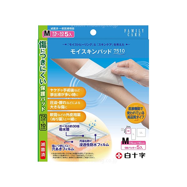 救急用品カテゴリ | 公衆衛生・救急・防災のE.H.S.ストア by ビジョン