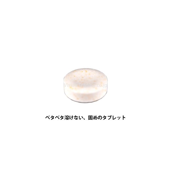 [食品]灼熱対策塩タブレット　パイン味 28g（約13粒）（期限管理品）の画像