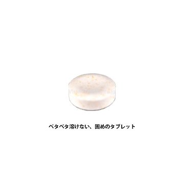 [食品]灼熱対策塩タブレット　パイン味 28g（約13粒）（期限管理品）の画像