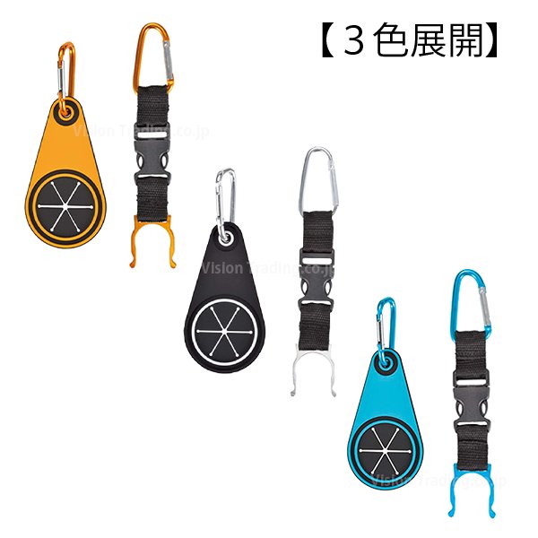 【在庫限り】カラビナ付きタオル&ボトルホルダーセットの画像