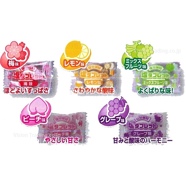 [食品]塩タブレット５兄弟　500g（約185粒）（期限管理品）の画像