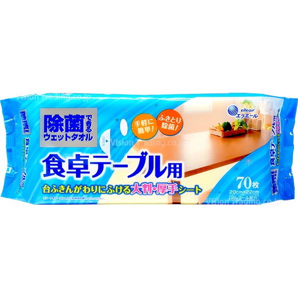 【在庫限り】エリエール除菌できる食卓テーブル用ウェットタオル　70枚入の画像